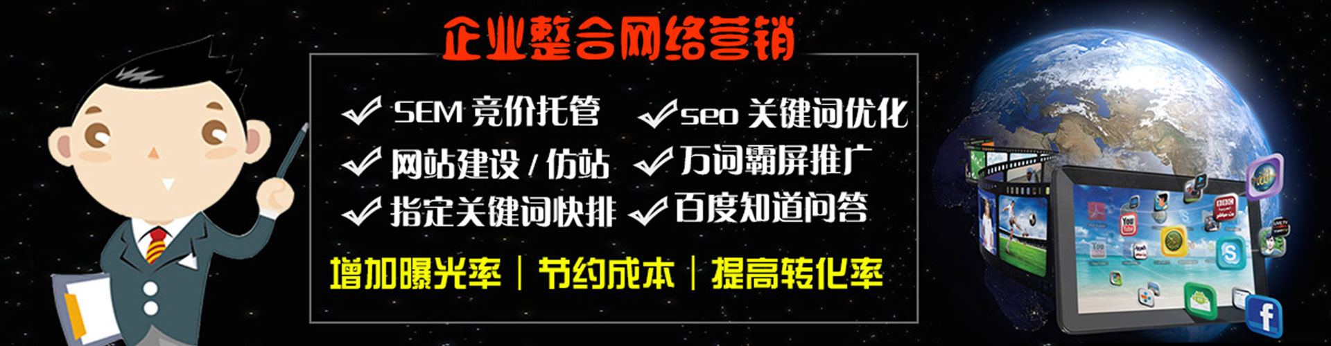 禄丰百度竞价运营